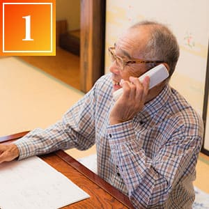 お申込み・訪問日を決定