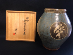 人間国宝　島岡達三